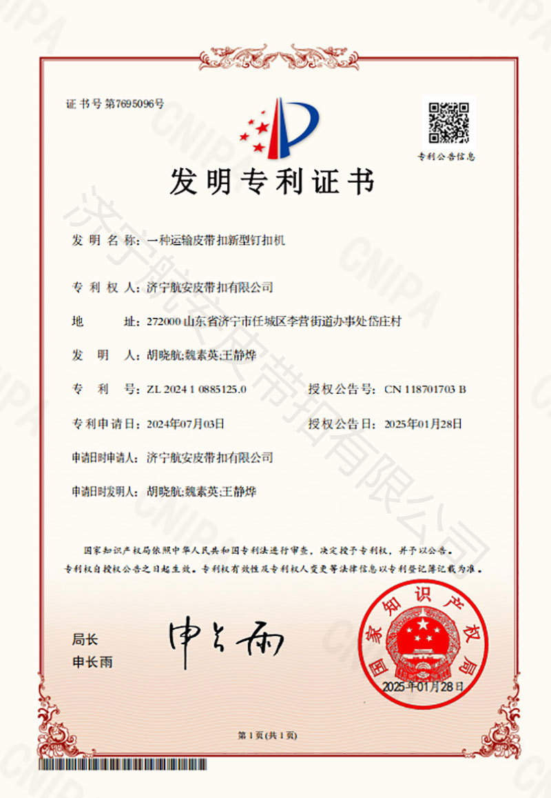 荣誉资质